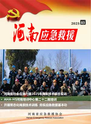 第202503期
